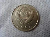 20 копеек 1990 - брак - 17 (Копировать).jpg