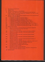 Scan КатДМПК2.jpg