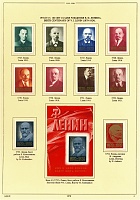 ussr-1970-5.JPG