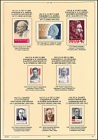 ussr-1965-10.JPG