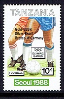 tanz-ussr-foot.jpg