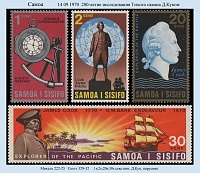 Samoa_1970.jpg