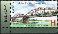 Belarus_2018_Europe_Bridges_1.jpg