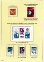 ussr-1970-9.JPG