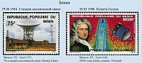 Benin_1984;86.jpg