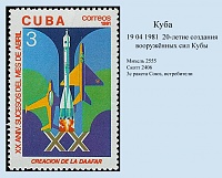 Cuba_1981-02.jpg