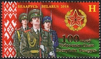 Belarus_2018_Army Anniversary_1.jpg