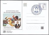 Словакия_2004_Slovolympfila_МПКCI_1_Maria Faithova-Mracnova.jpg