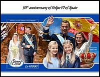 Сьерра-Леоне_2018_50-летие Фелипе VI_Бл_1_Felipe VI.jpg