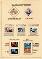 ussr-1966-1.JPG