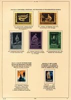 ussr-1966-15.JPG