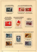 ussr-1967-8.JPG