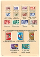 ussr-1968-10.JPG