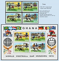 Ghana_1975-01.jpg