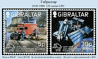 Gibraltar_1999.jpg