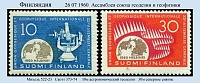 Finland_1960.jpg