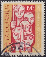 1957 Югослав.jpg