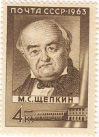 1963 Шевченко.jpg