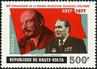 Lenin-and-Leonid-Brezhnev.jpg