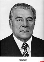 1972 Соломенцев.jpg