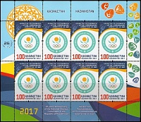 Казахстан_2017_25-летие НОК Казахстана_МЛ_1.jpg