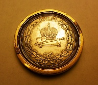 Rouble_1883_06.JPG