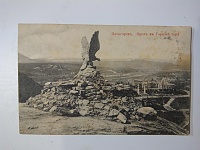 pochtovaja_kartochka_gashenie_do_1917_g_poluchatel_monakh_svjatoj_glinskoj_pustyni (2).jpg