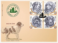 2019 Romania Shepherd Dogs OFDC from album  268 copies.jpg