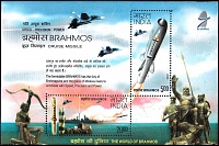 2432-Brahmos-Miniature-Sheet.jpg