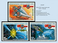 USSR_1978-04.jpg