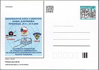 slovakia-card-2000-hwc.jpg