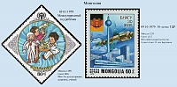 Mongolia_1979-01.jpg