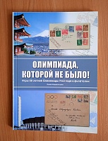 katalog-1940.jpg