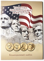 4412_album-usa__1$-coins-new-1.JPG