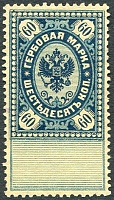 1886-60к.jpg