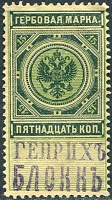 1901-15к.jpg