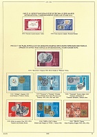 ussr-1968-13.JPG