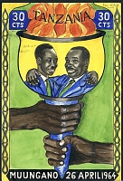 Tanzania 1966 2nd Anniversary of United Republic 30 cents essay.jpg