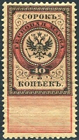1901-40к.jpg