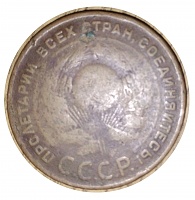 5 коп 1924 рев.jpg