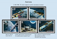 Angola_1986.jpg