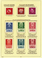 ussr-1970-7.jpg