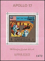 Ajman_1973-06M.2675.jpg