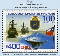 Chile_2004.jpg