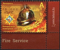 Belarus_2018_Fire Fighting Service_1.jpg