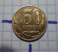 50 к 14 поворот 90 - 03 (Копировать).jpg