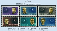 Albania_1963-03.jpg