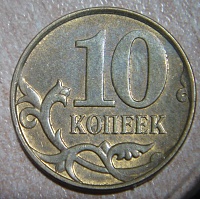 10 к. 2013 3 (Копировать).jpg