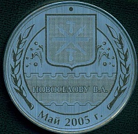 я2005_6.jpg