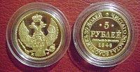 5р.1846.jpg